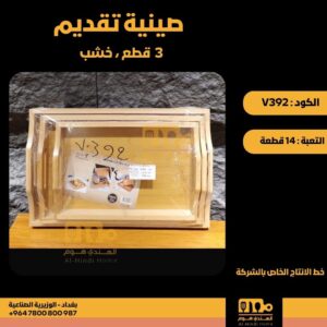 WhatsApp Image 2026-02-19 at 11.28.59 AMنم