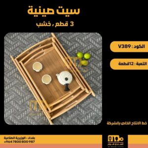 WhatsApp Image 2026-02-19 at 11.28.59 AMيي