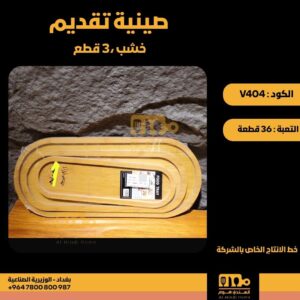 WhatsApp Image 2026-02-19 at 11.28.59 AMu