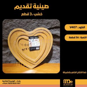 WhatsApp Image 2026-02-19 at 11.29.00 AM