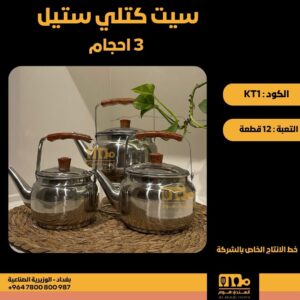 WhatsApp Image 2026-02-19 at 11.29.18 AM2