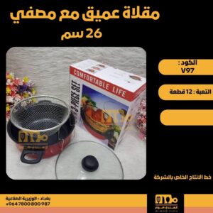 WhatsApp Image 2026-02-19 at 11.29.19 AM12