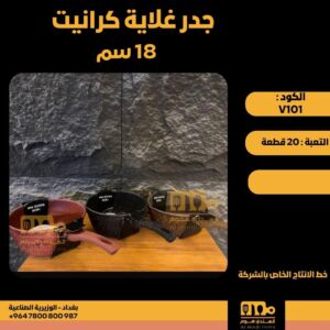 WhatsApp Image 2026-02-19 at 11.29.20 AM14