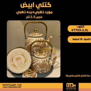 WhatsApp Image 2026-02-19 at 11.29.20 AM55