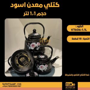 WhatsApp Image 2026-02-19 at 11.29.21 AM22