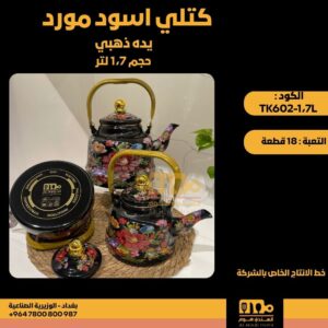 WhatsApp Image 2026-02-19 at 11.29.21 AM52