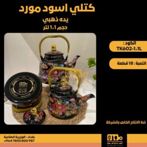 WhatsApp Image 2026-02-19 at 11.29.23 AM125