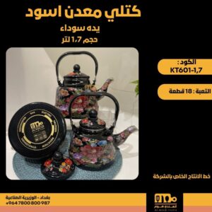 WhatsApp Image 2026-02-19 at 11.29.23 AMشس