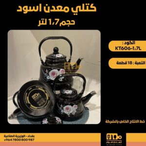 WhatsApp Image 2026-02-19 at 11.29.23 AMصسس