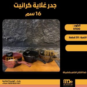 WhatsApp Image 2026-02-19 at 11.29.24 AMثيث