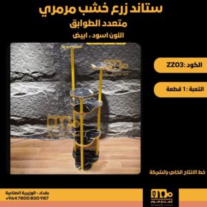 WhatsApp Image 2026-02-19 at 11.29.25 AMئ