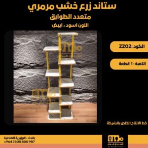 WhatsApp Image 2026-02-19 at 11.29.25 AMض