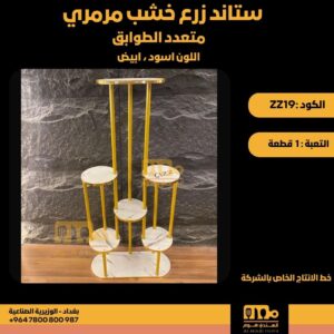 WhatsApp Image 2026-02-19 at 11.29.26 AMؤؤ