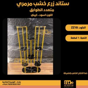 WhatsApp Image 2026-02-19 at 11.29.28 AMثقق