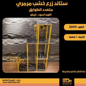 WhatsApp Image 2026-02-19 at 11.29.28 AMثققببب