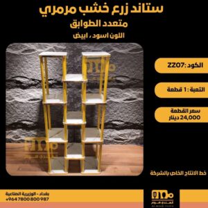 WhatsApp Image 2026-02-19 at 11.29.28 AMقفف