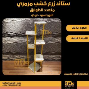 WhatsApp Image 2026-02-19 at 11.29.29 AMفققق