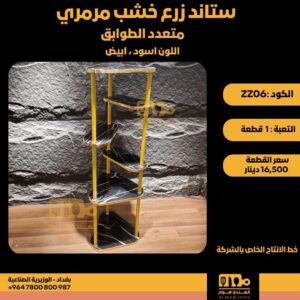 WhatsApp Image 2026-02-19 at 11.29.29 AMفلا