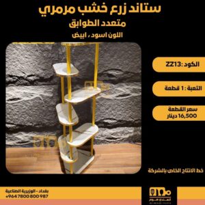 WhatsApp Image 2026-02-19 at 11.29.30 AM455