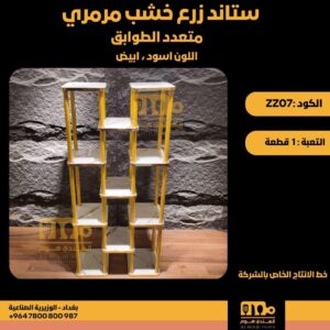 WhatsApp Image 2026-02-19 at 11.29.30 AMؤررر