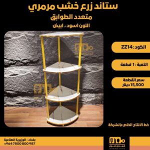 WhatsApp Image 2026-02-19 at 11.29.30 AMققق