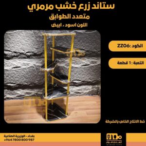 WhatsApp Image 2026-02-19 at 11.29.30 AMيييي