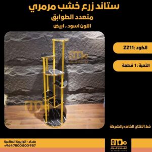 WhatsApp Image 2026-02-19 at 11.29.31 AMججج