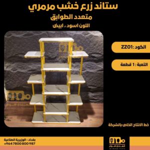 WhatsApp Image 2026-02-19 at 11.29.31 AMمنن