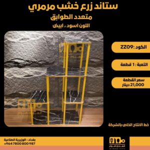 WhatsApp Image 2026-02-19 at 11.29.31 AMpooi