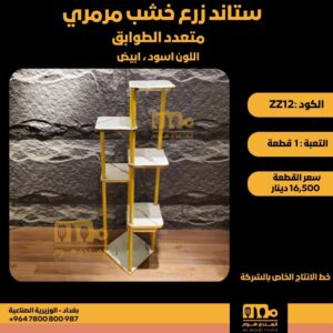 WhatsApp Image 2026-02-19 at 11.29.31 AMtyyy