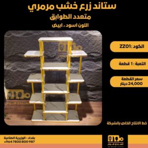 WhatsApp Image 2026-02-19 at 11.29.31 AMweee