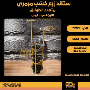 WhatsApp Image 2026-02-19 at 11.29.32 AM[po