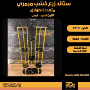 WhatsApp Image 2026-02-19 at 11.29.32 AMrttt