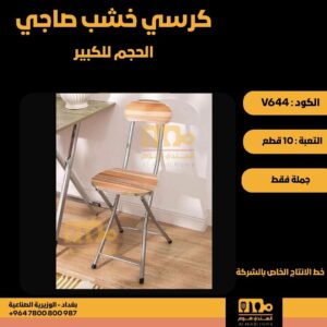 WhatsApp Image 2026-02-19 at 11.29.33 AM][