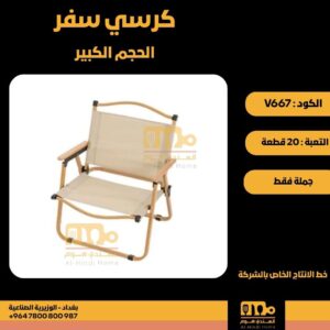 WhatsApp Image 2026-02-19 at 11.29.33 AMol