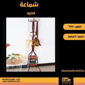 WhatsApp Image 2026-02-19 at 11.29.34 AM