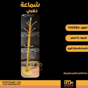 WhatsApp Image 2026-02-19 at 11.29.34 AM1