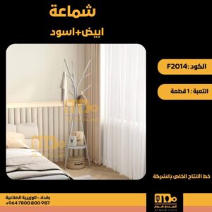 WhatsApp Image 2026-02-19 at 11.29.34 AM33