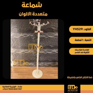 WhatsApp Image 2026-02-19 at 11.29.34 AM5