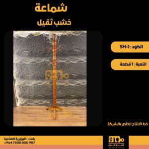 WhatsApp Image 2026-02-19 at 11.29.35 AM11