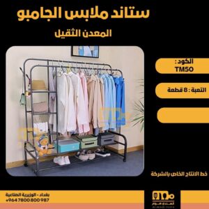 WhatsApp Image 2026-02-19 at 11.29.35 AM12