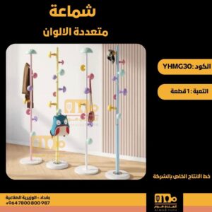 WhatsApp Image 2026-02-19 at 11.29.35 AM411